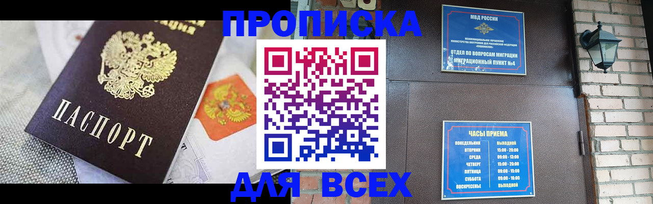 регистрация для школы в Краснотурьинске