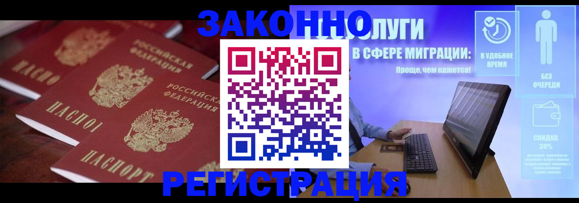 регистрация для школы в Краснотурьинске