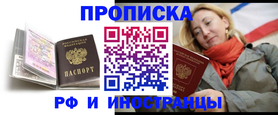найти адрес прописки в Краснотурьинске