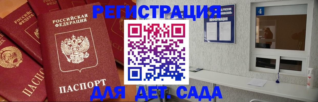 временная регистрация 2025 в Краснотурьинске